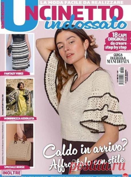 Uncinetto Indossato №16 2026