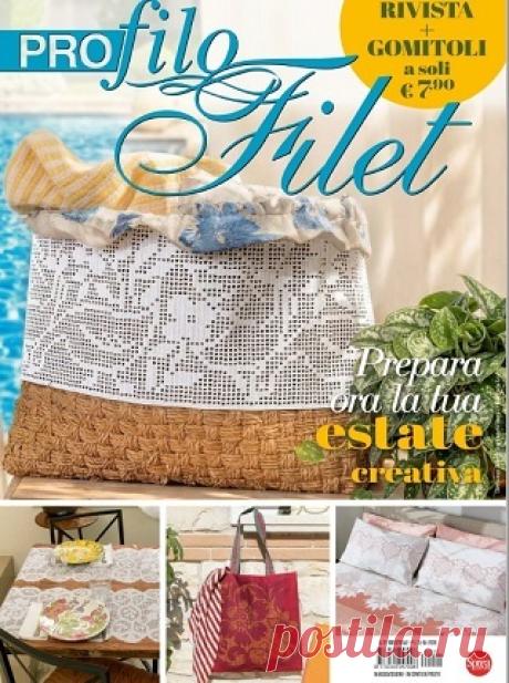 Profilo Filet №12 2026