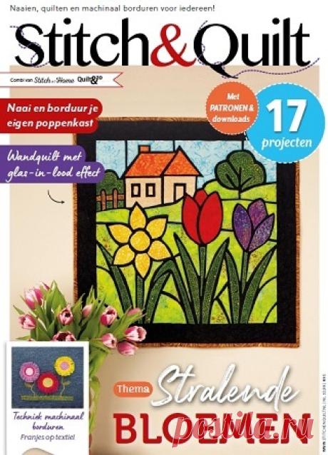 Stitch & Quilt №96 2026