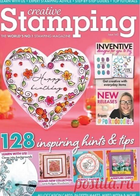 Creative Stamping №160 2026