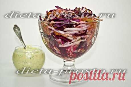 Салат "Здоровье", рецепт с капустой
