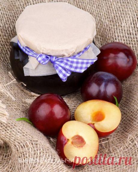 Варенье из алычи без косточек — Домашние