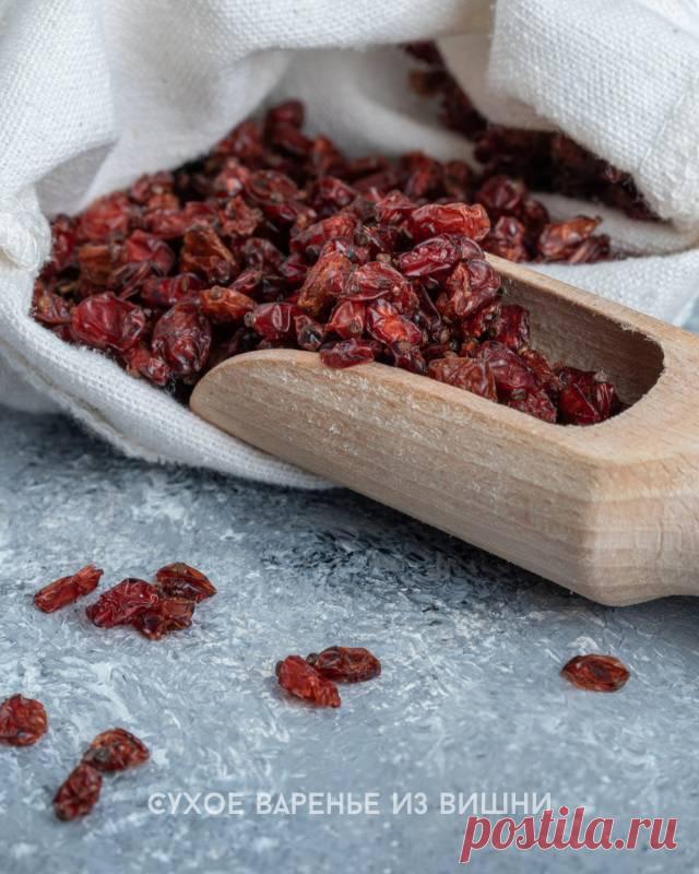 Сухое варенье из вишни — Домашние