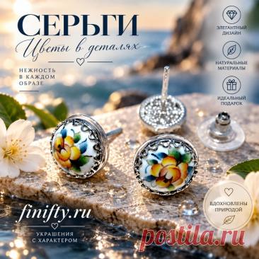 Серьги.
Ростовская финифть (горячая художественная эмаль).
Описание и цены по ссылке.
https://finifty.ru/catalog/sergi-cat/sergi-goroshek-5
Скидка на украшения с финифтью 10%
при покупке финифти на сумму от 5000 руб.
#нашафинифть #сережки #эмаль #финифть