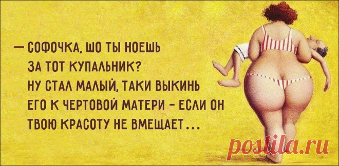 Какая одежда подходит полным женщинам, выбор в интернете
