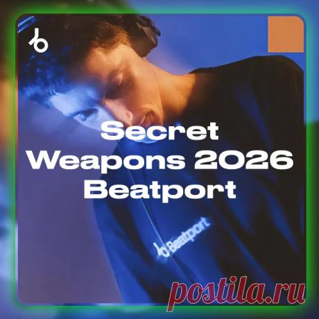 Secret Weapons 2026 » MinimalFreaks.co