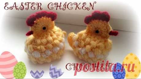 Вязание крючком. Пасхальный цыпленок (Crochet easter chicken).