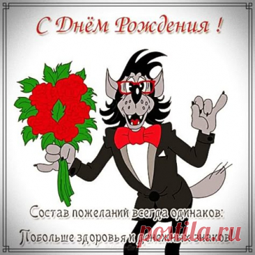'ржачный шуточные открытки с днем рождения женщине прикольные