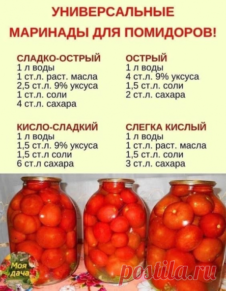 Pin page