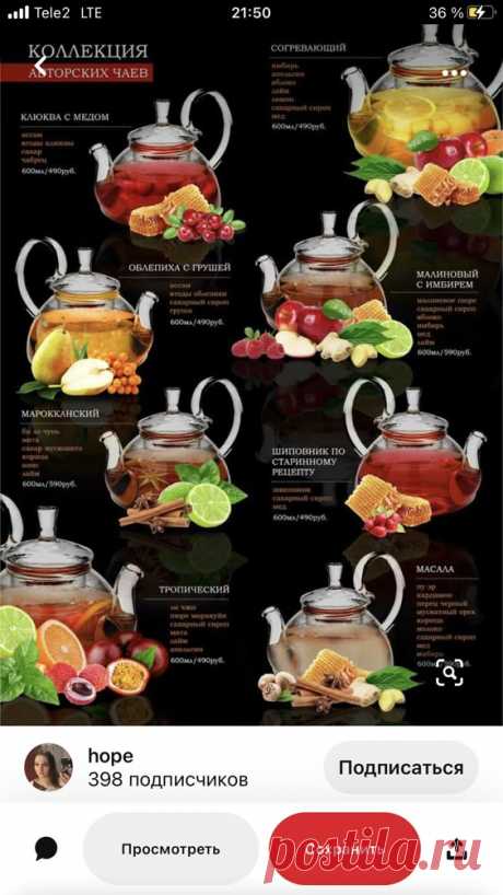 Pinterest