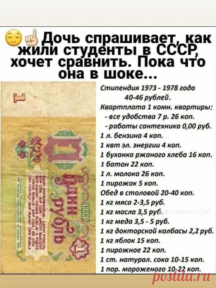 Изображение пина-истории