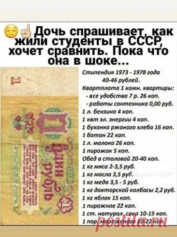 Изображение пина-истории
