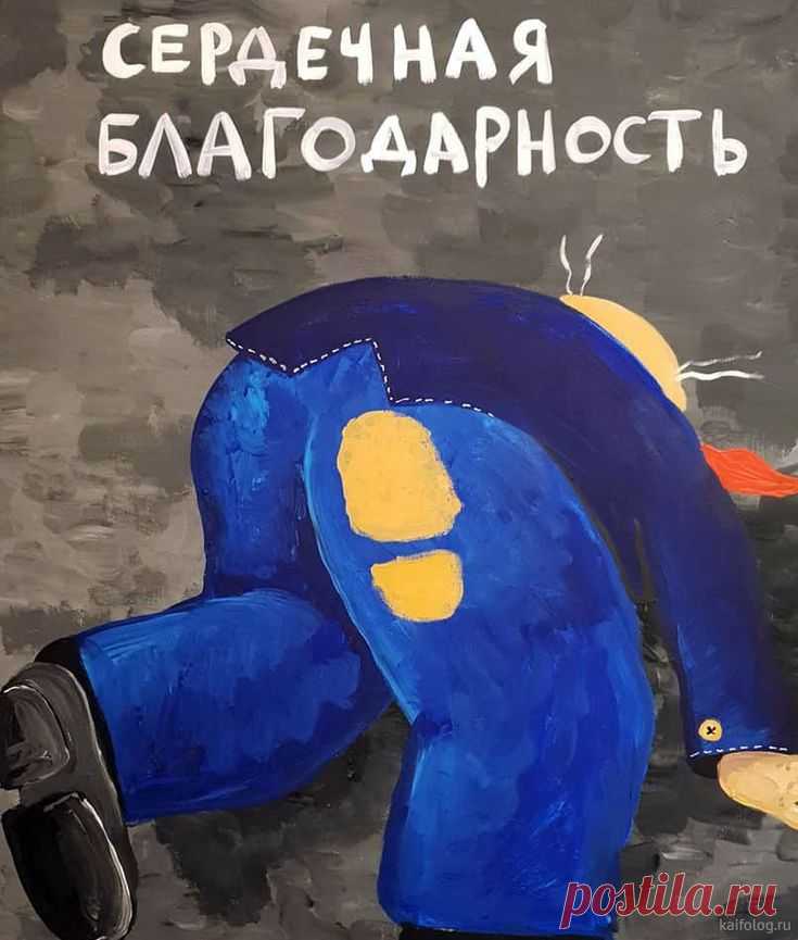 40 новых картин Васи Ложкина
