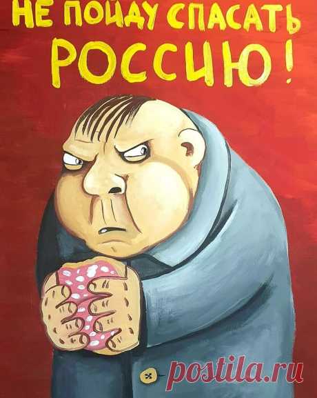 Pin page