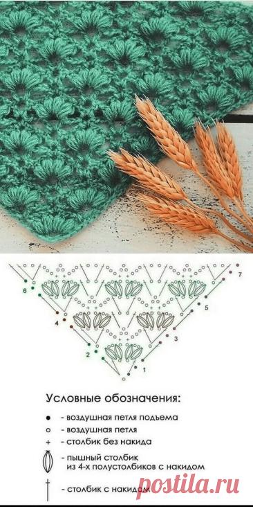 ажурный и объемный узор для шали, палантина