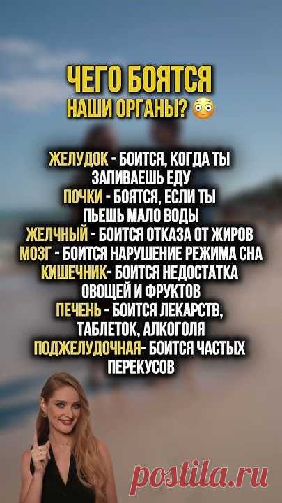 ДИАГНОСТИКА