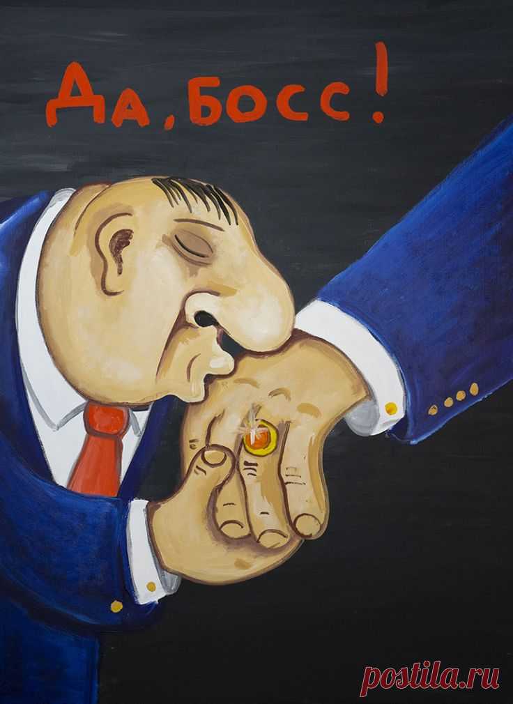 Вася Ложкин