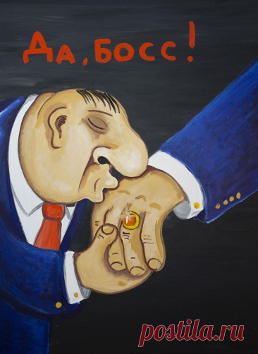 Вася Ложкин