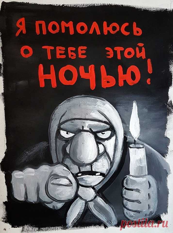 Лис