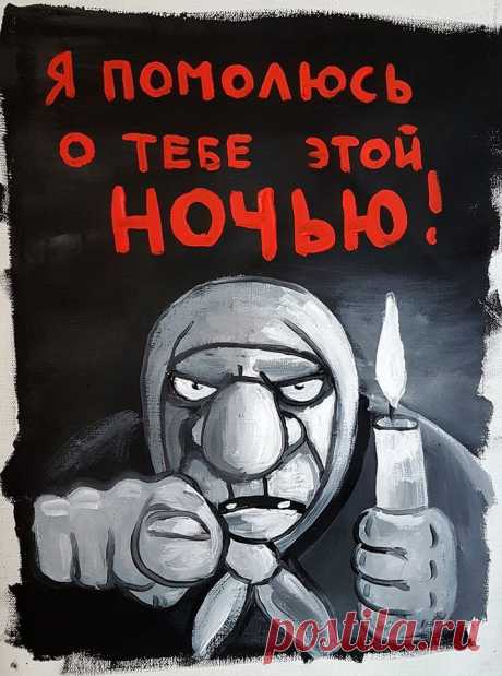 Лис