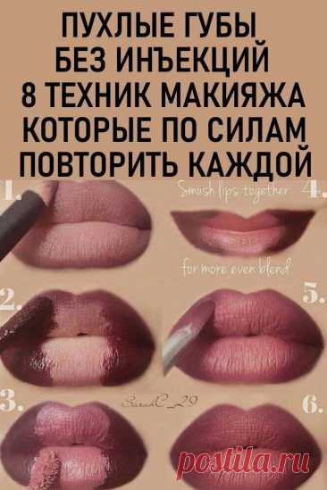 КРАСОТА