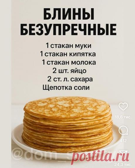 Изображение пина-истории