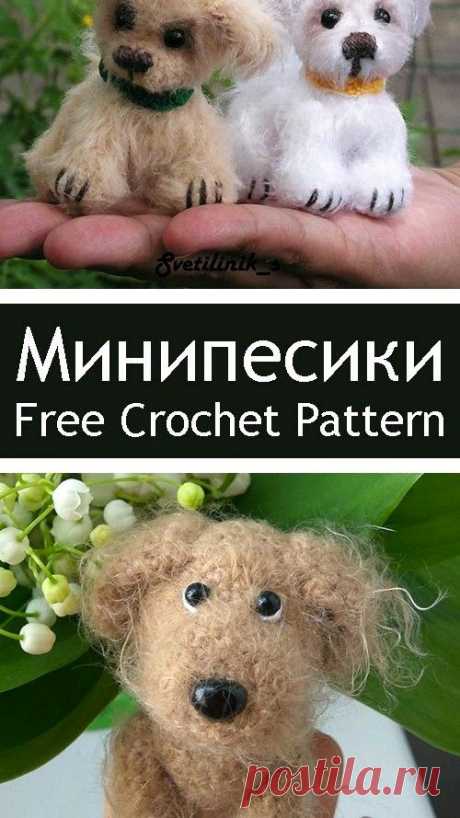 Волшебный клубок: милый щенок амигуруми