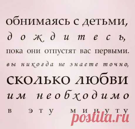 ЭНЕРГЕТИКА РОДСТВЕННИКОВ