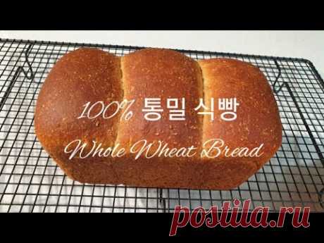 100% Whole Wheat Bread, 실패없는 100% 통밀 식빵 만들기. 통밀 가루: 350g미지근한 우유: 220ml이스트: 5g설탕 또는 꿀: 40g소금: 3g무염버터: 40g180도 30분* 이스트는 통밀가루에 (설탕, 소금과 닿지 않게) 넣어도 괜찮아요.* 꿀은 우유에 넣어서 섞은 후 통밀가루에 넣어도 돼요. 저는 우유 넣었던 컵에 꿀을 넣어서 ...