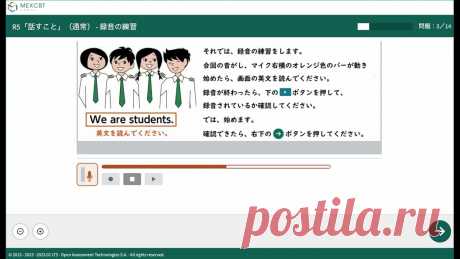 Video English Learning
