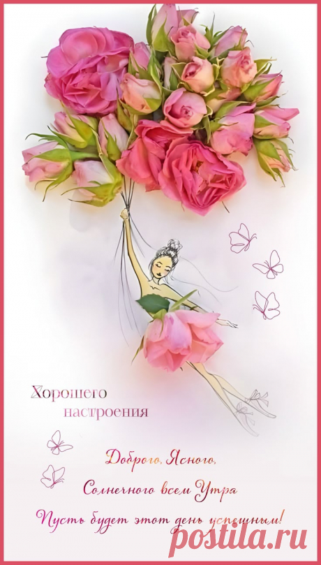А нужно в этом мире - просто жить...