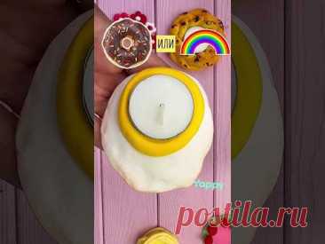 Сложнейший выбор. теперь пончик или радуга? 😏 #полимернаямама #творчество #handmade #полимернаяглина