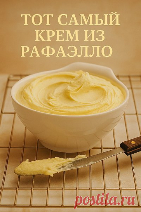 Интересные новости