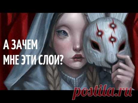 РИСУЮ НА ОДНОМ СЛОЕ и пытаюсь выжить