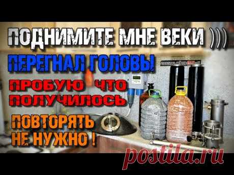 Из _овна́ конфетку сделал или всё же НЕТ ?🤷 Перегон голов на Люкссталь 8М, стоит оно того ?