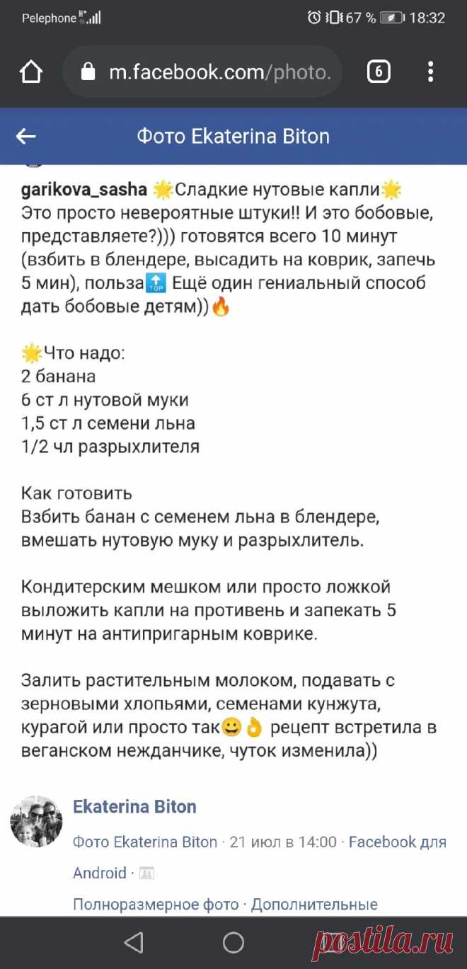 Веганские капли: mamazaytsa — ЖЖ