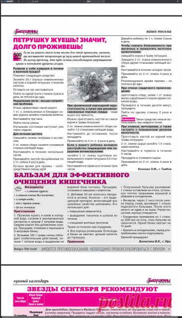 12 октября 2025: mettiss — ЖЖ