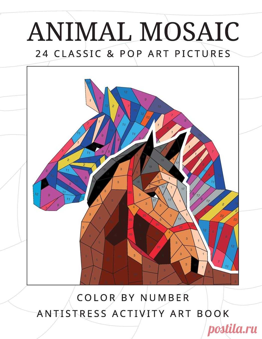 ANIMAL MOSAIC 24 classic & pop art pictures: Color by number antistress activity art book The MOSAIC color by number ART activity book: Amazon.es: Family, Belba: Libros en idiomas extranjeros