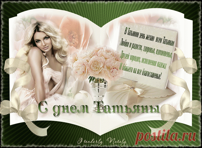 My collages | Записи в рубрике My collages |