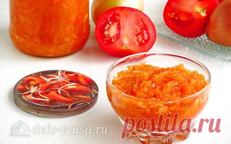 Луковая икра с помидорами на зиму