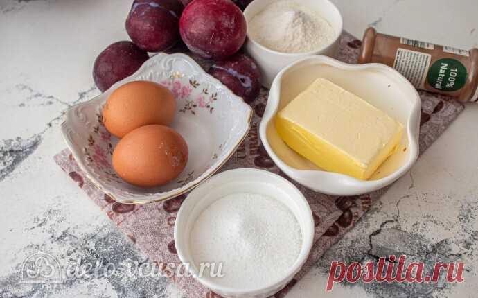 Легендарный сливовый пирог из «Нью Йорк Таймс» рецепт с фото