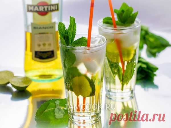 Мартини Мохито