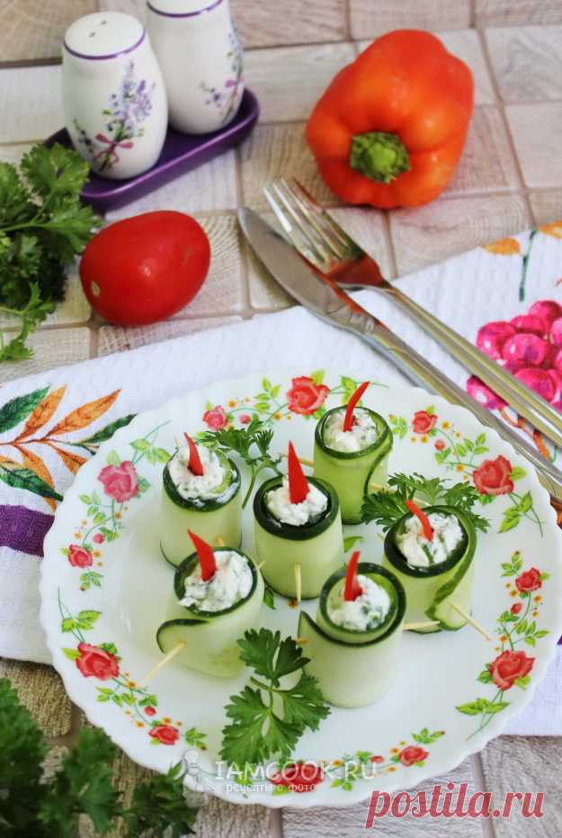 ღ Рулетики из огурцов с творожным сыром