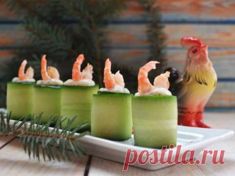 Огуречные роллы
На праздничный стол предлагаю приготовить вкусную, быструю закуску из огурцов, крем-сыра и креветок.