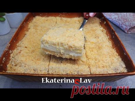 КОРОЛЕВСКАЯ ВАТРУШКА! Проще и вкуснее пирога с творогом я не знаю! Насыпной пирог как чизкейк!