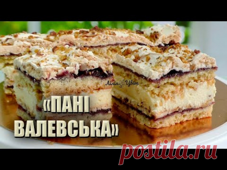ПЕЧУ ОДНИМ КОРЖЕМ 👌ПОЛЬСЬКИЙ ПЛЯЦОК «ПАНІ ВАЛЕВСЬКА»👌ПЛЯЦОК З БЕЗЕ РЕЦЕПТ👌