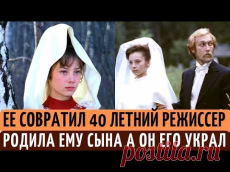 В 16 СПАЛА с 40-летним РЕЖИССЕРОМ, РОДИЛА 4-х детей от 3-х  МУЖЕЙ. Судьба актрисы Галины Беляевой.