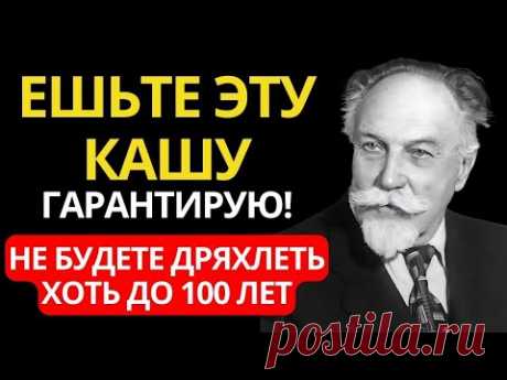 ОСОзНАЙТЕ ЭТО, пока Не Поздно. СОСУДЫ Будут КАК Стекло - АКАДЕМИК МИРОВОГО Уровня Сперанский