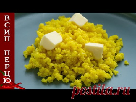 Як варити пшоняну розсипчасту ароматну кашу? Детальний рецепт із поясненнями.