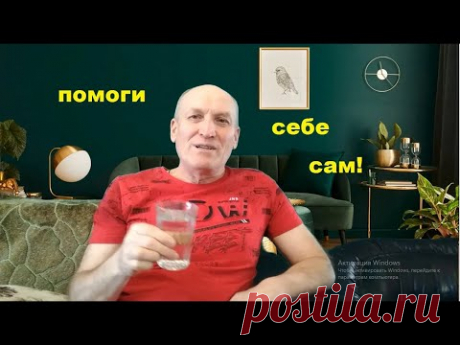 Удели себе 5 минут утром вместо зарядки. Разбуди организм!